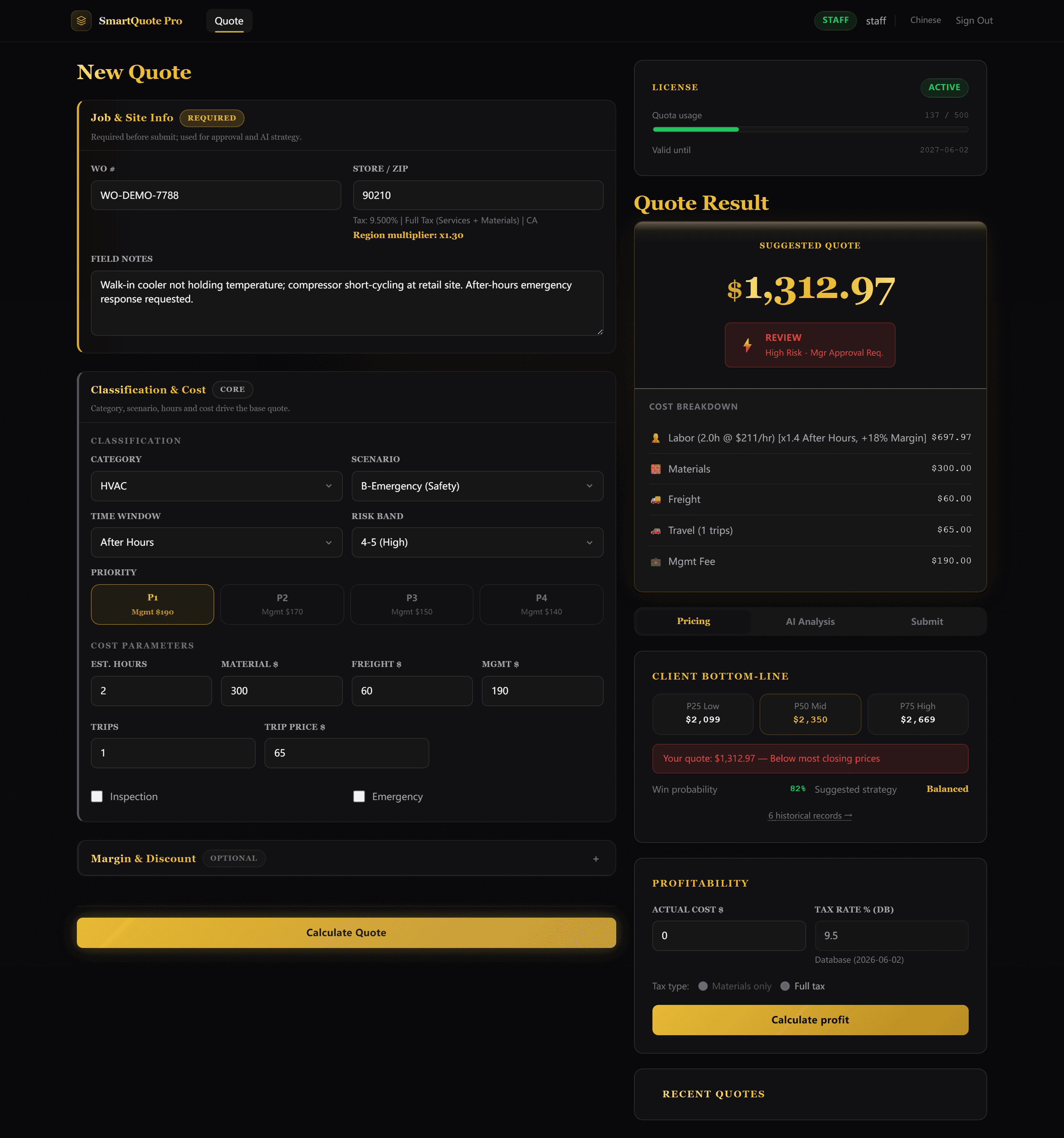 Quote result page: cost breakdown with risk-gated approval traffic light